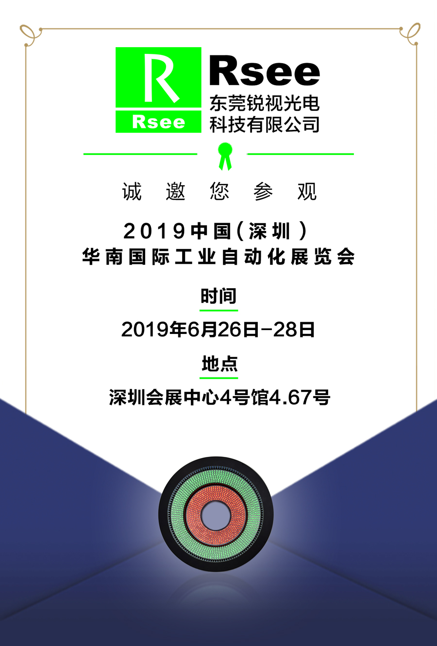 6月邀請(qǐng)函.jpg